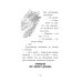 «Делфі» та чарівники. Книга 2. Макґі та Чорний дракон (з пошкодженнями) «Делфі» та чарівники. Книга 2. Макґі та Чорний дракон (з пошкодженнями)