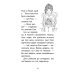 Історії порятунку. Чарівний кролик. Спецвидання четверте Історії порятунку. Чарівний кролик. Спецвидання четверте