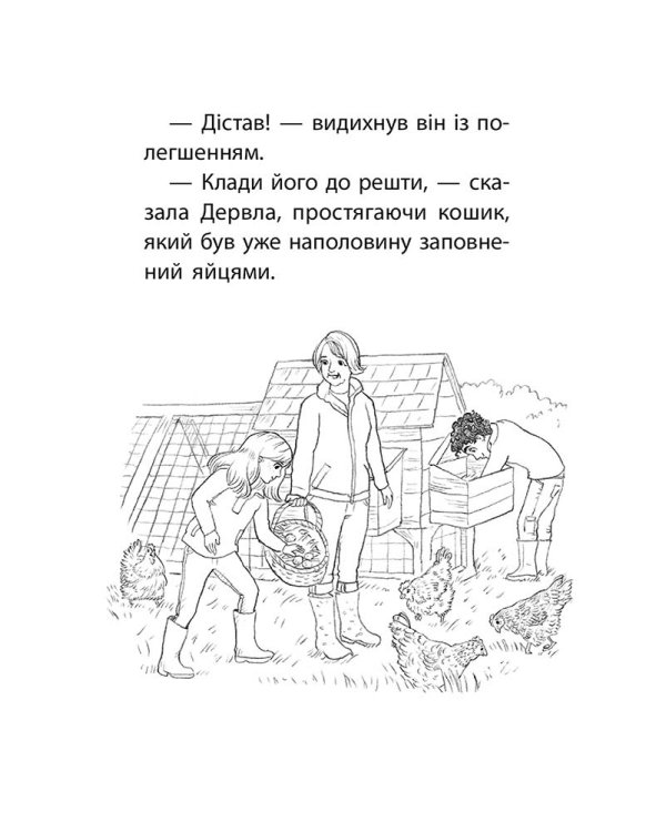 Історії порятунку. Книга 7. Мурчак-суперзірка