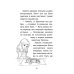 Історії порятунку. Котячі пустощі. Спецвидання перше