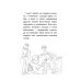 Історії порятунку. Песик і його страхи. Спецвидання друге Історії порятунку. Песик і його страхи. Спецвидання друге