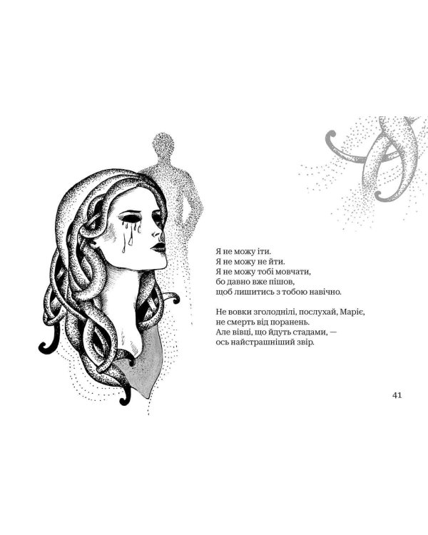 Книга імен