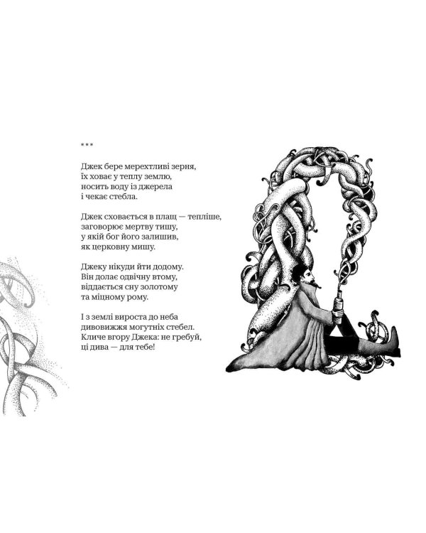 Книга імен
