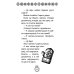 Книжка під ялинку. Зимова збірка (з пошкодженнями)