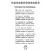 Книжка під ялинку. Зимова збірка (з пошкодженнями)