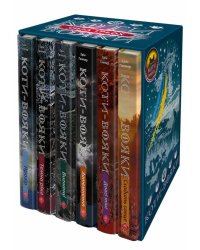 Коти-вояки. Подарунковий комплект із 6 книг 3 циклу серії «Коти-вояки»