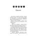 Коти-вояки. Сила трьох. Книга 4. Затемнення