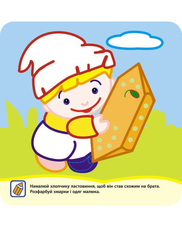 Крихітка. Логіка