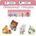 Малятко-зайченятко. Дитсадок