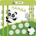 Малятко-зайченятко. Зоопарк