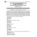 Математика та Українська мова. Експрес-підготовка до НМТ (з пошкодженнями)
