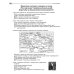Національний Мультипредметний Тест. Історія України. Експрес-підготовка до НМТ