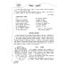 Позакласне читання. Мій друг Питайко. Подорож у часі. 9–10 років