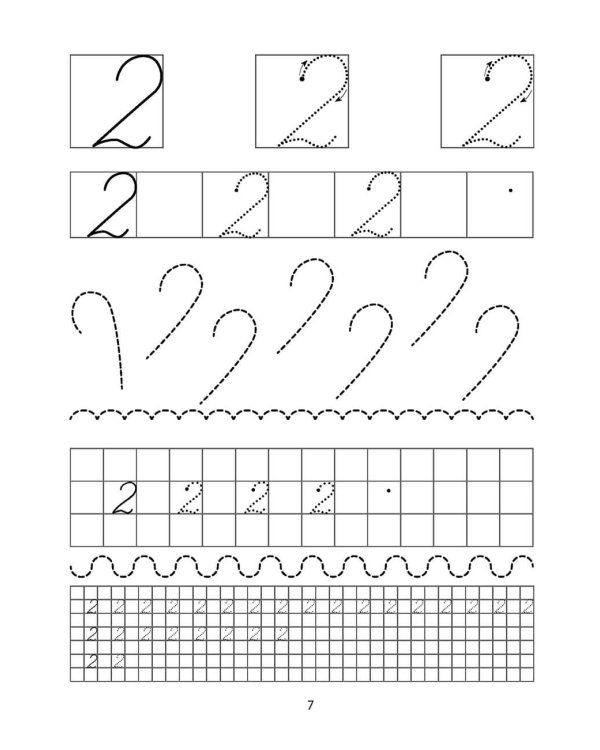 Пишемо цифри. Зошит-шаблон