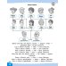Словограй. Англійська мова. 3 клас