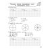 Тренажер. Комплексний з математики. 4 клас Тренажер. Комплексний з математики. 4 клас