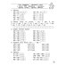 Тренажер з математики. Додавання та віднімання в межах 1000. 3 клас Тренажер з математики. Додавання та віднімання в межах 1000. 3 клас