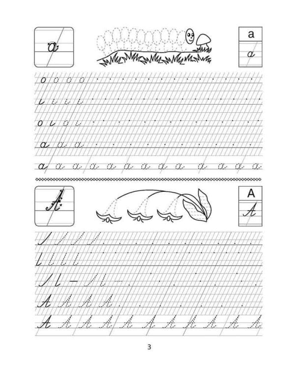 Вивчаємо та пишемо літери. Комплексний тренажер