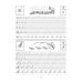 Вивчаємо та пишемо літери. Комплексний тренажер Вивчаємо та пишемо літери. Комплексний тренажер