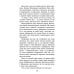 Зграя. Книга 4. Перерваний шлях Зграя. Книга 4. Перерваний шлях