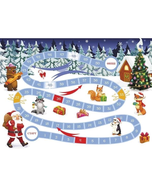 Зимові розумашки. 1 клас