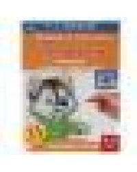 Пишем буквы из прямых и округлых линий. Т.А.Ткаченко. ПЕРВЫЕ ПРОПИСИ 4-6лет. 16 стр. Умка в кор50шт