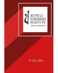 Держатели пластмассовые круглые Спектр