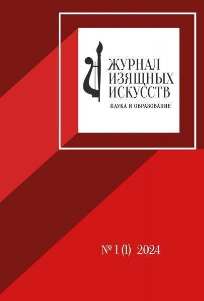 Держатели пластмассовые круглые Спектр