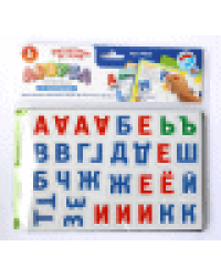 Игра магнитная Азбука магнитная с заданиями Магнитные истории европодвес