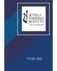 Держатели пластмассовые полоса Спектр