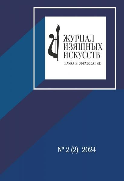 Держатели пластмассовые полоса Спектр