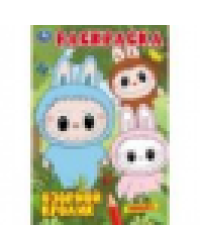 Озорной кролик. Раскраска. 145х210мм. Скрепка. 16 стр. Умка в кор.50шт