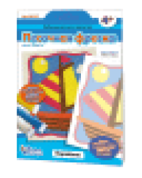 Набор для творчества. Песочная фреска Кораблик европодвес