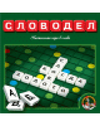 Игра настольная Словодел пластм.