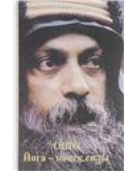 Молитвенник будиста