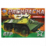 БТР. Раскраска. 210х140 мм. Скрепка. 8 стр. Умка в кор.50шт