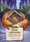 Гидравлика.Учебно-методический комплекс.-М.:Проспект,2023. 239815