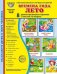 Дем. картинки СУПЕР Времена года. Лето В ПАПКЕ. 8 демонстрационных картинок с текстом 173х220 мм