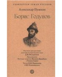 Криминалистика XXI века. Стратегия и тактика развития.Коллективная монография.-М.:Проспект,2023. 240954