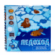 Игра магнитная головоломка Ледоход. Арктическое приключение