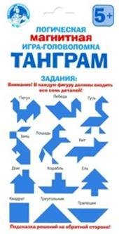 Игра магнитная головоломка ТАНГРАМ европодвес