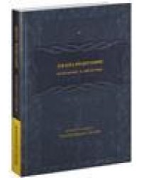 Джапа-медитации: Погружение в святое имя