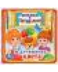 Цвета. М.Дружинина. Книжка с окошками малый формат. Формат: 127х127мм. 10 стр. Умка в кор.40шт