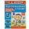 Подготовка руки к письму. Жукова М.А. Рабочая тетрадь для дет. сада. Средняя группа. Умка в кор.40шт