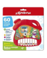 Волк и семеро козлят Домик Сказочка