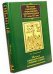 История славянского кириллов.книгопечатания XV-нач.XVIIв.Кн.2.Ч.1.2005г.