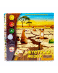 Игра магнитная головоломка Шустрый дозор. Построй сурикатов ряд