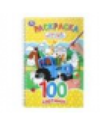 Синий Трактор. Раскраска. 100 картинок. 195х295 мм. Спираль.100 стр. Умка в кор.25шт