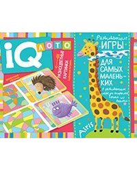 Пластиковое лото для малышей нов 4+ Разноцветные картинки. Подбираем витражи