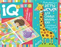 Пластиковое лото для малышей нов 4+ Разноцветные картинки. Подбираем витражи